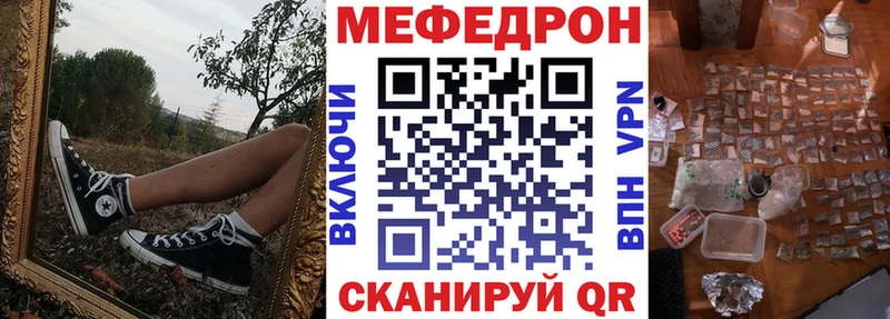 Купить наркотик аптеки Кяхта Cocaine АМФЕТАМИН Гашиш Каннабис МЕФ