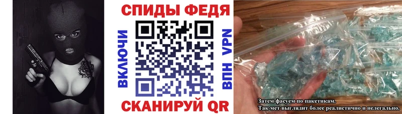 АМФ VHQ Кяхта