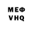 Метадон мёд Hakuna m.j
