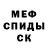 КЕТАМИН VHQ Serghei Mereja