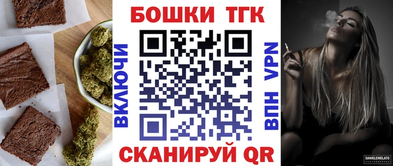 Еда ТГК конопля Кяхта