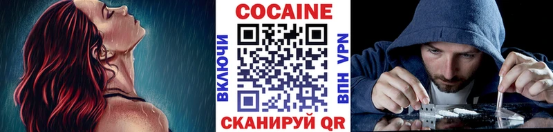 COCAIN Боливия  hydra онион  Кяхта  где продают  
