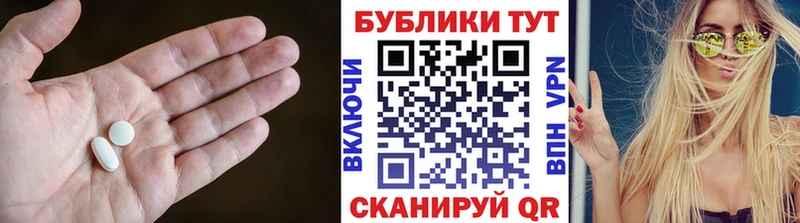 ЭКСТАЗИ 280 MDMA  Кяхта 