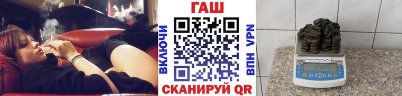 ГАШ индика сатива Кяхта