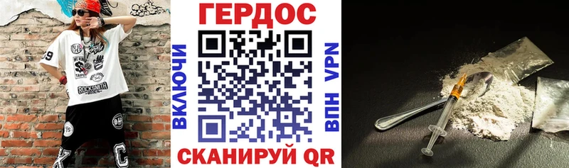Героин Афган  хочу   кракен ONION  Кяхта 
