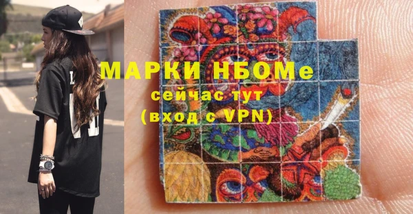 дживик Красноперекопск