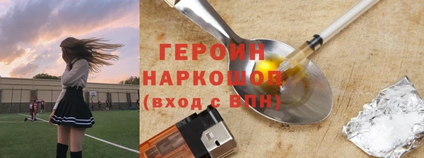 кокаин перу Краснотурьинск