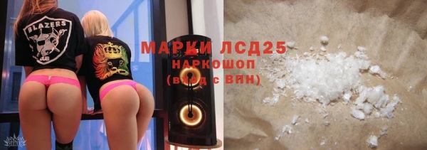 МДМА Лихославль