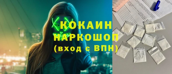 MESCALINE Лабытнанги