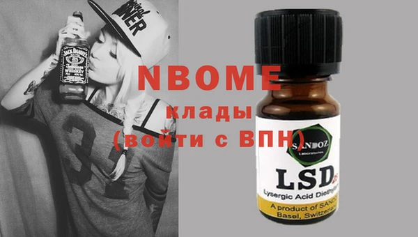 МДМА Лихославль