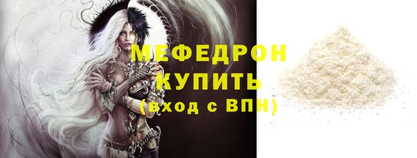амфетамин Лагань