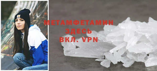 меф Ладушкин