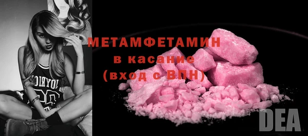 амфетамин Лагань