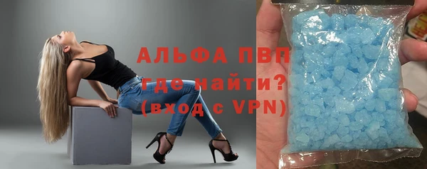 МДМА Лихославль