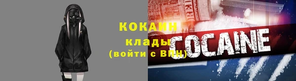 MESCALINE Лабытнанги