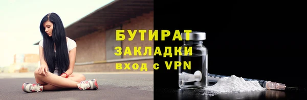 амфетамин Лагань