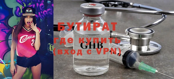меф Ладушкин