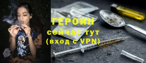 МДМА Лихославль