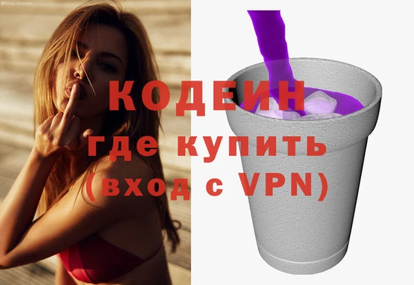 амфетамин Лагань