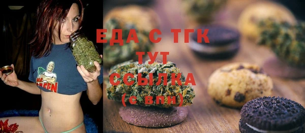 амфетамин Лагань
