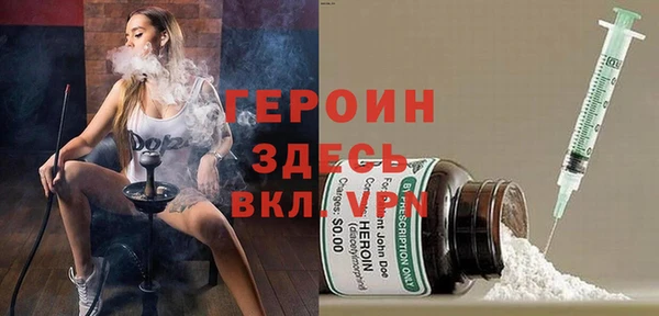 амфетамин Лагань