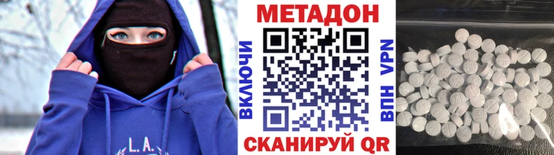 купить наркотики цена  Кяхта  Метадон кристалл 