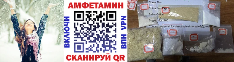 МЕГА ONION Кяхта Метамфетамин витя магазин наркотиков