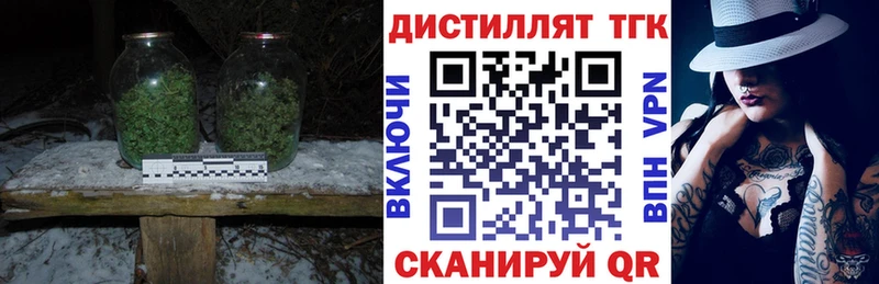 ТГК жижа  Кяхта 